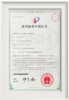 一种具有导电效果的密封件